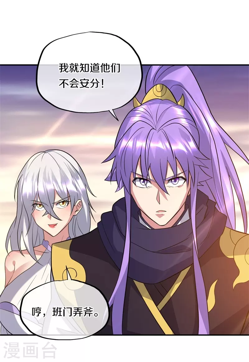 第375话 阎王殿55