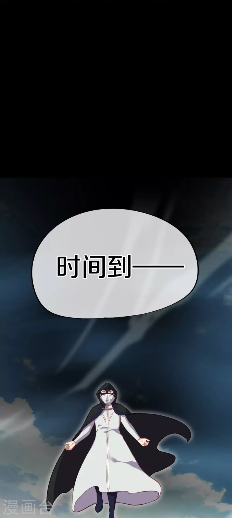 第429话 争抢8