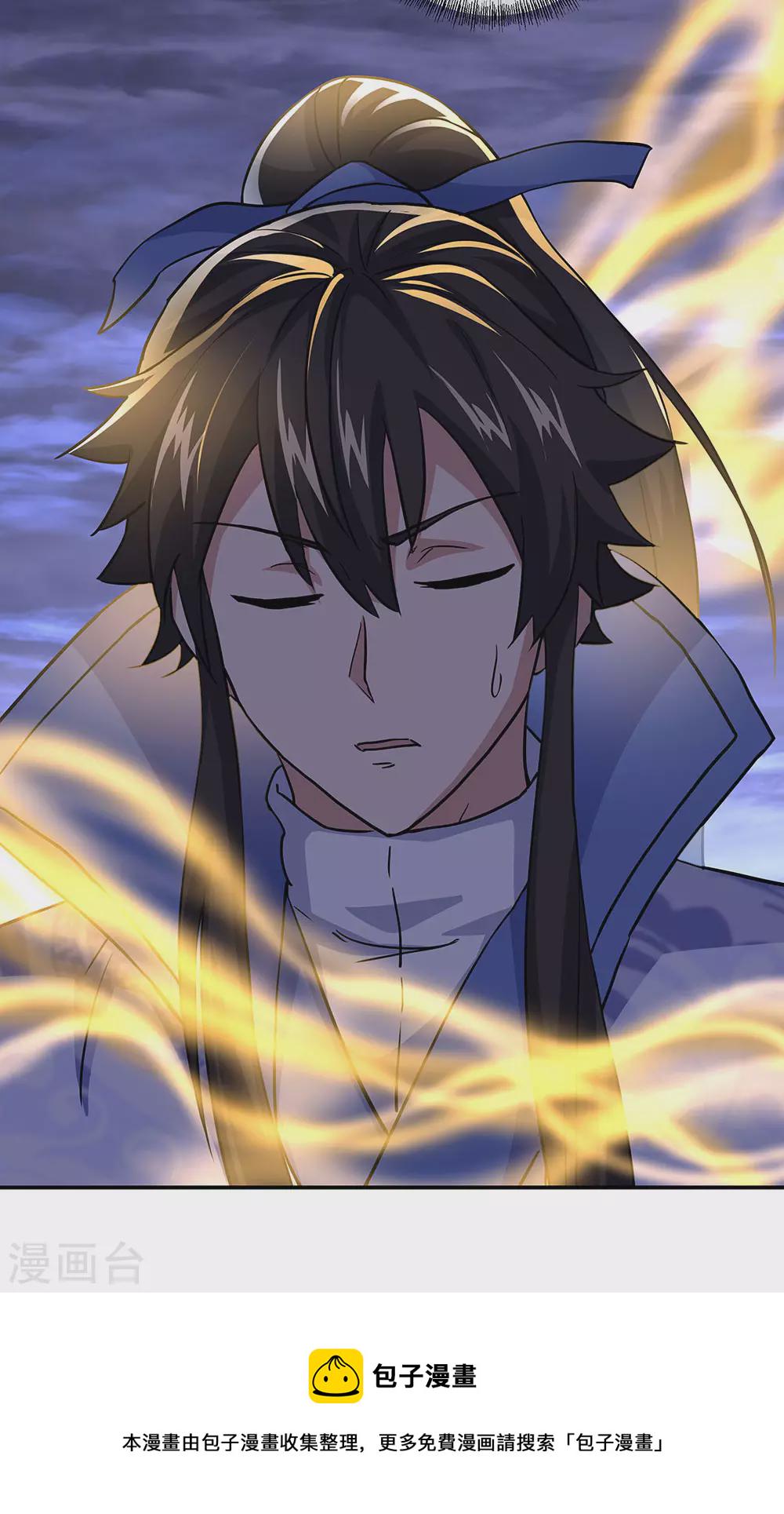 第268话 秦南第一2