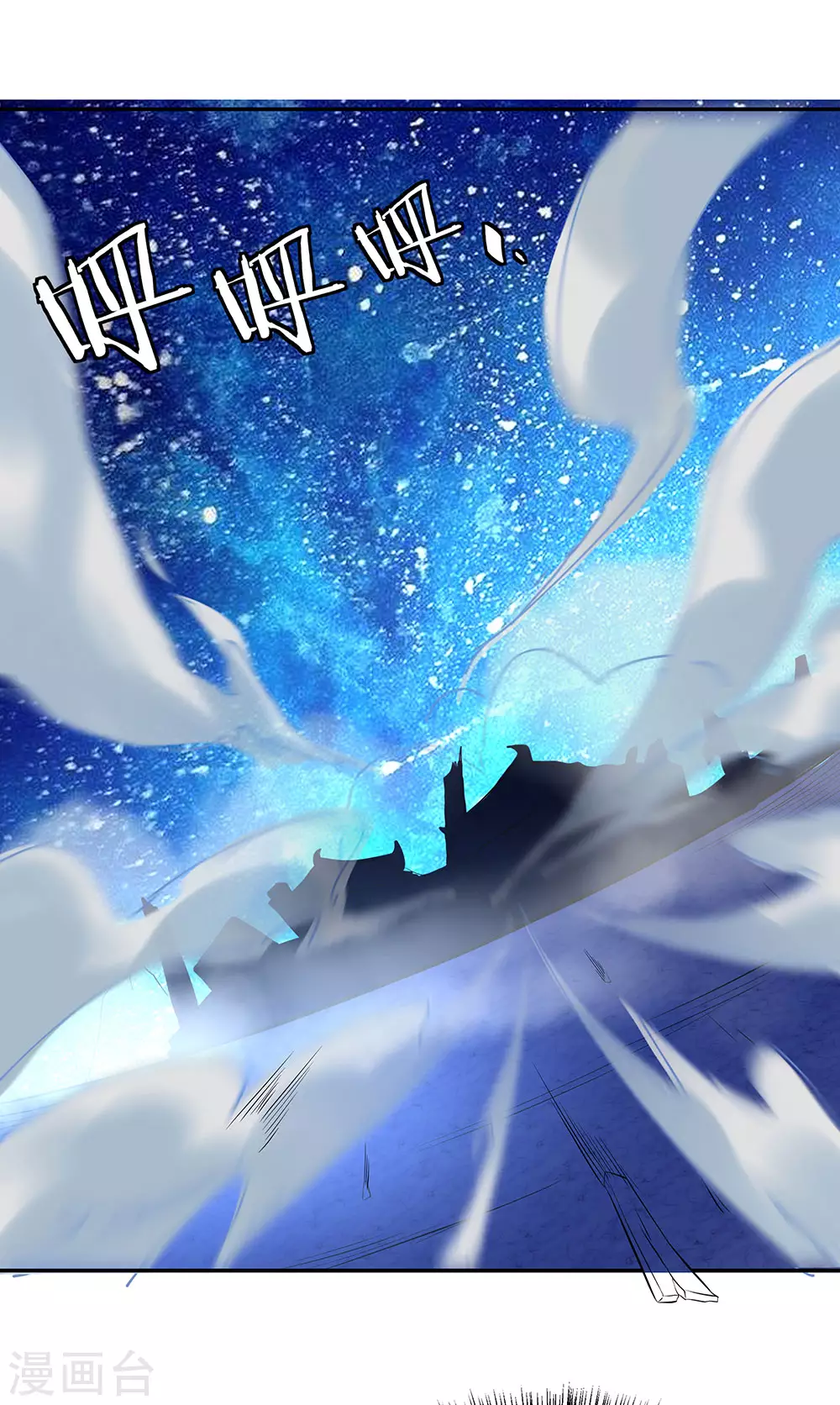 第267话 直接晋级1