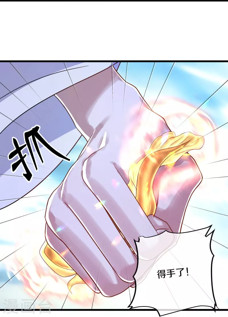 第451话 以假乱真35