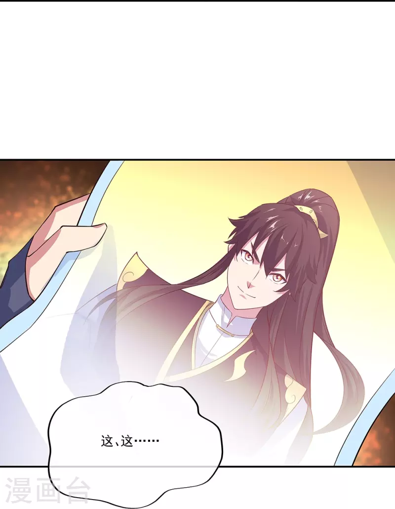 第328话 三营选拔21