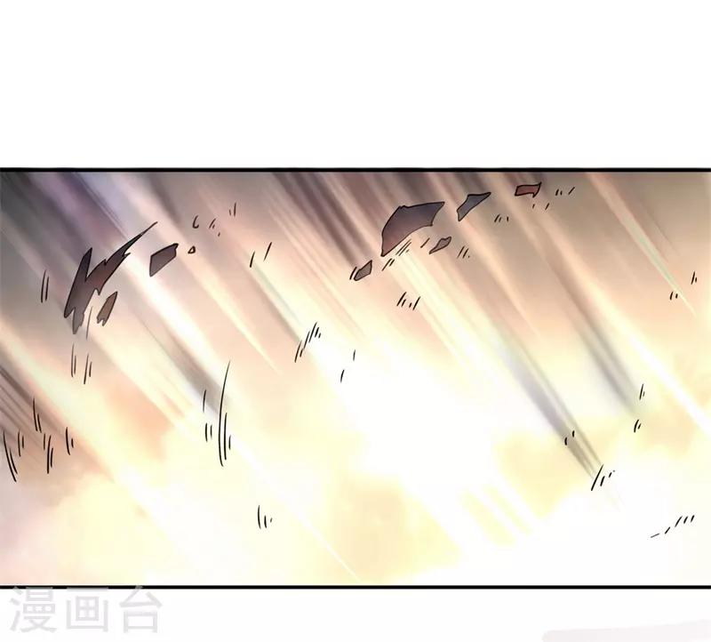 第74话 聚天一击14