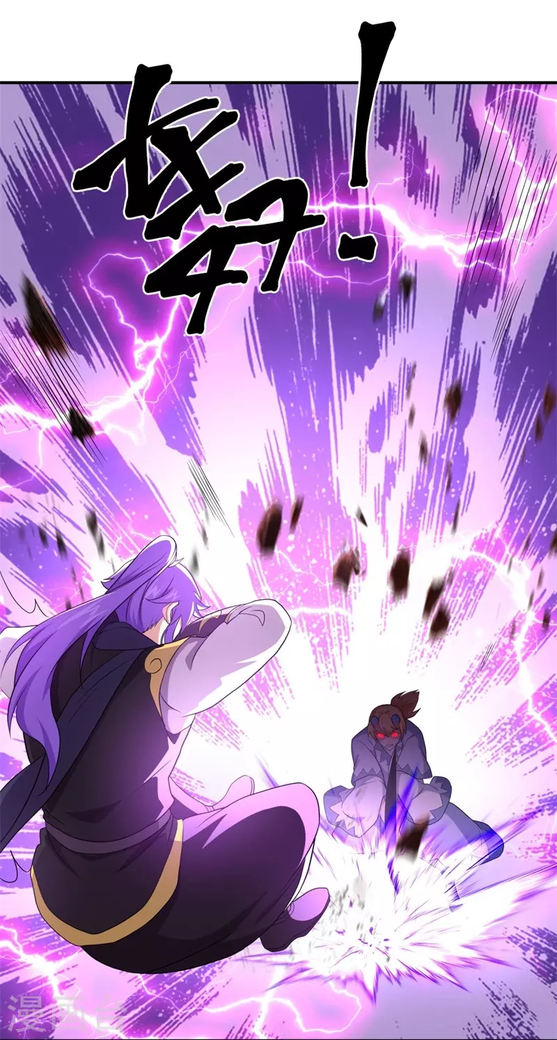 第380话 侵蚀37