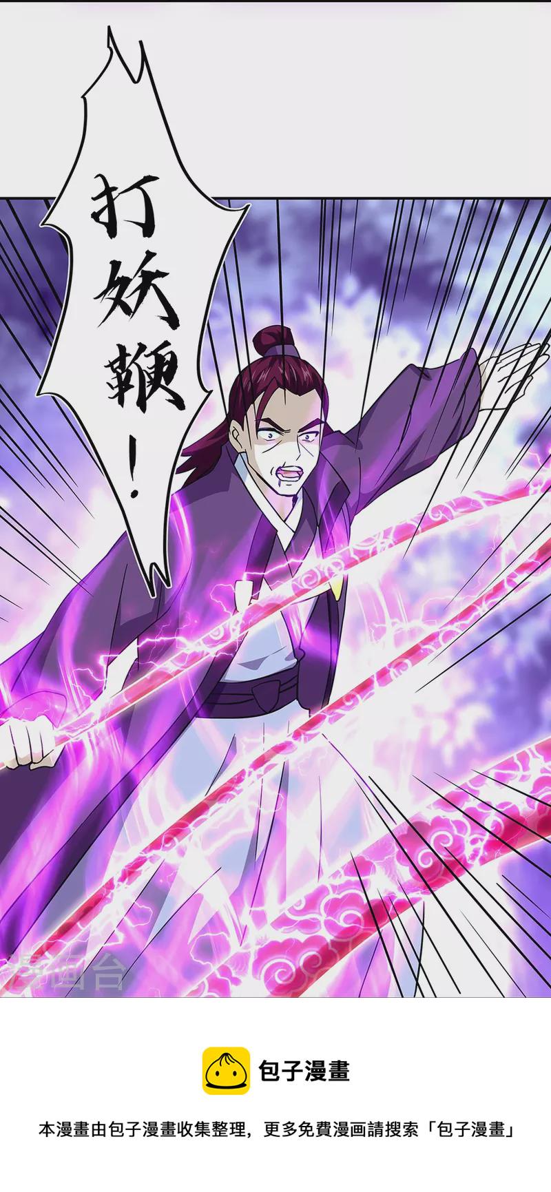 第324话 阴谋败露43
