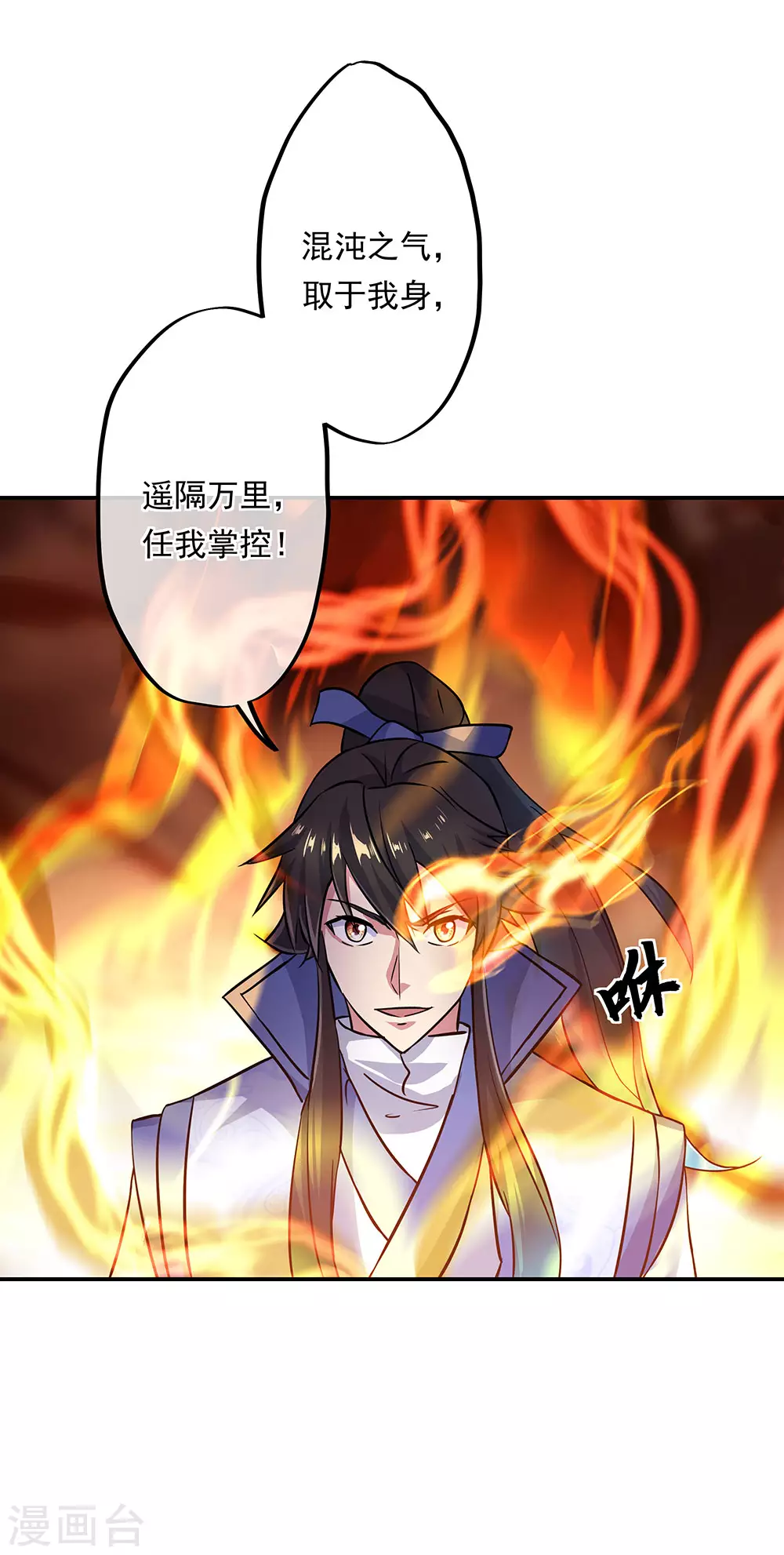 第264话 炸个烟花12