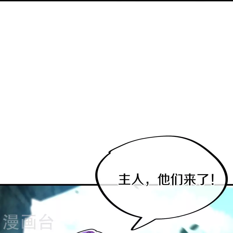 第451话 以假乱真11