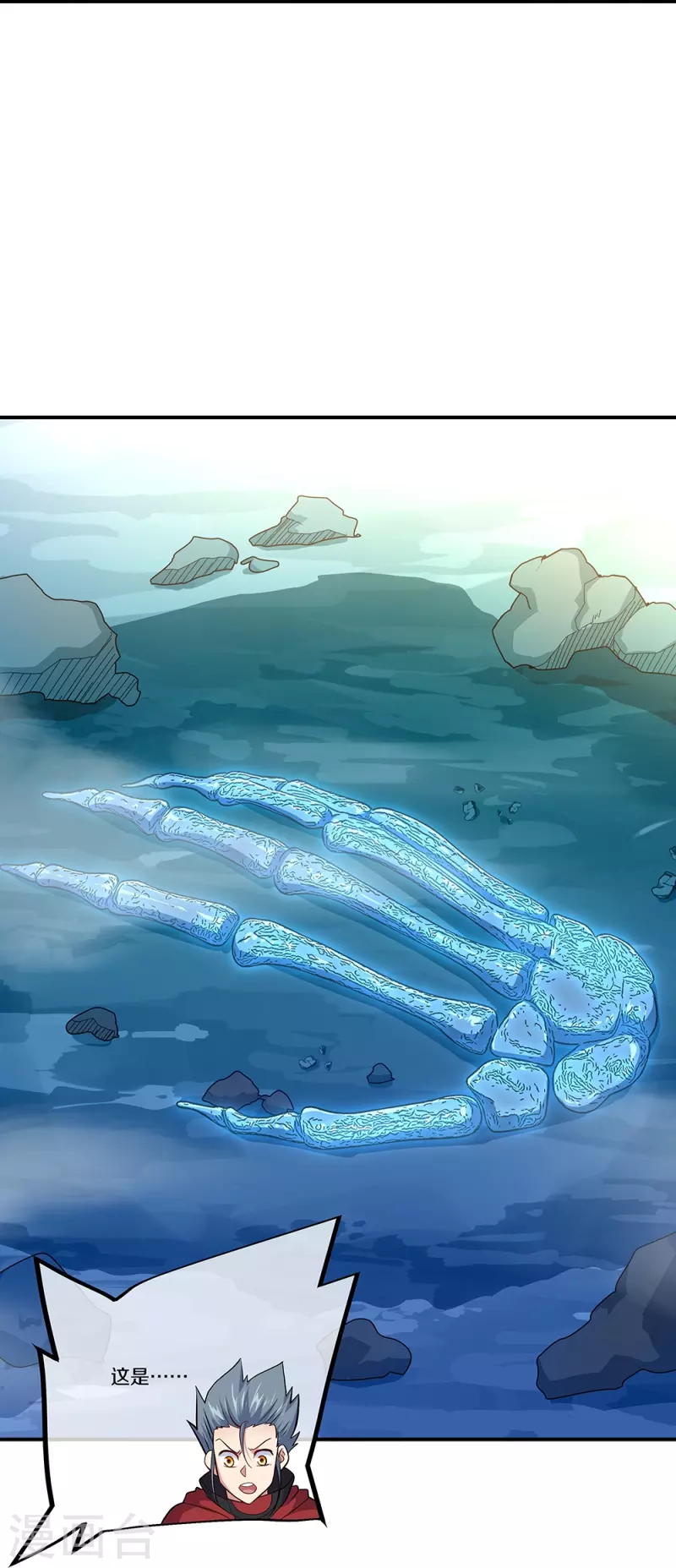 第354话 嗜血乱海13