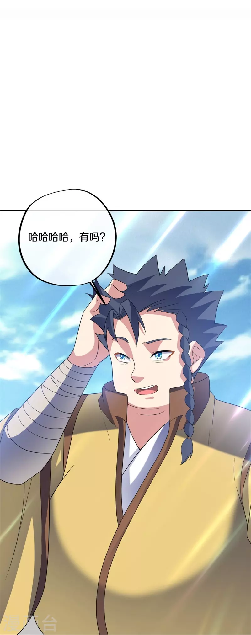 第410话 出山31