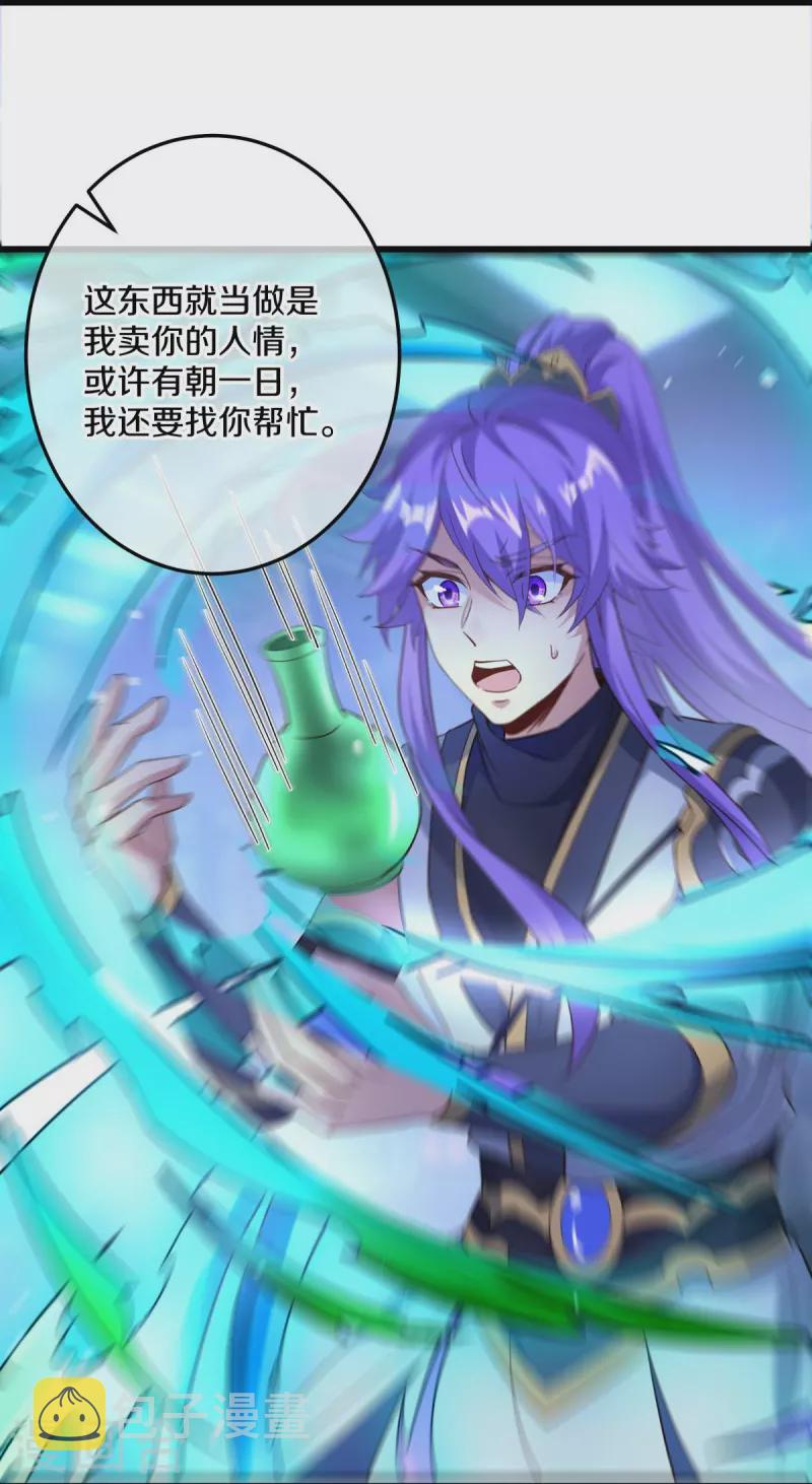第438话 混光九元镜23