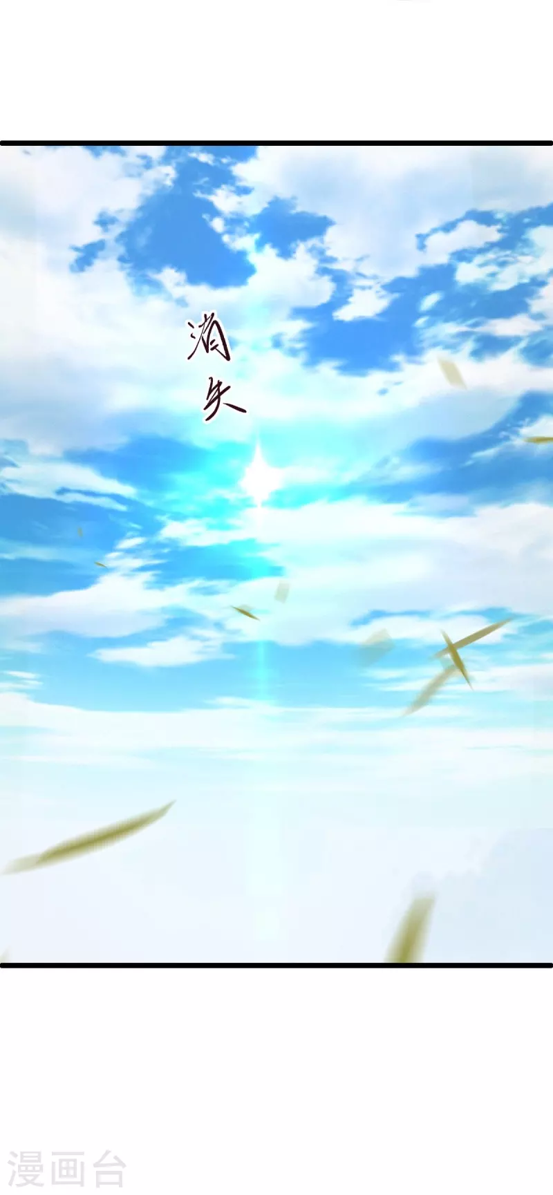 第486话 捷足先登61