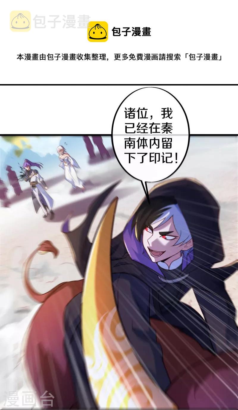 第440话 璀璨之地28