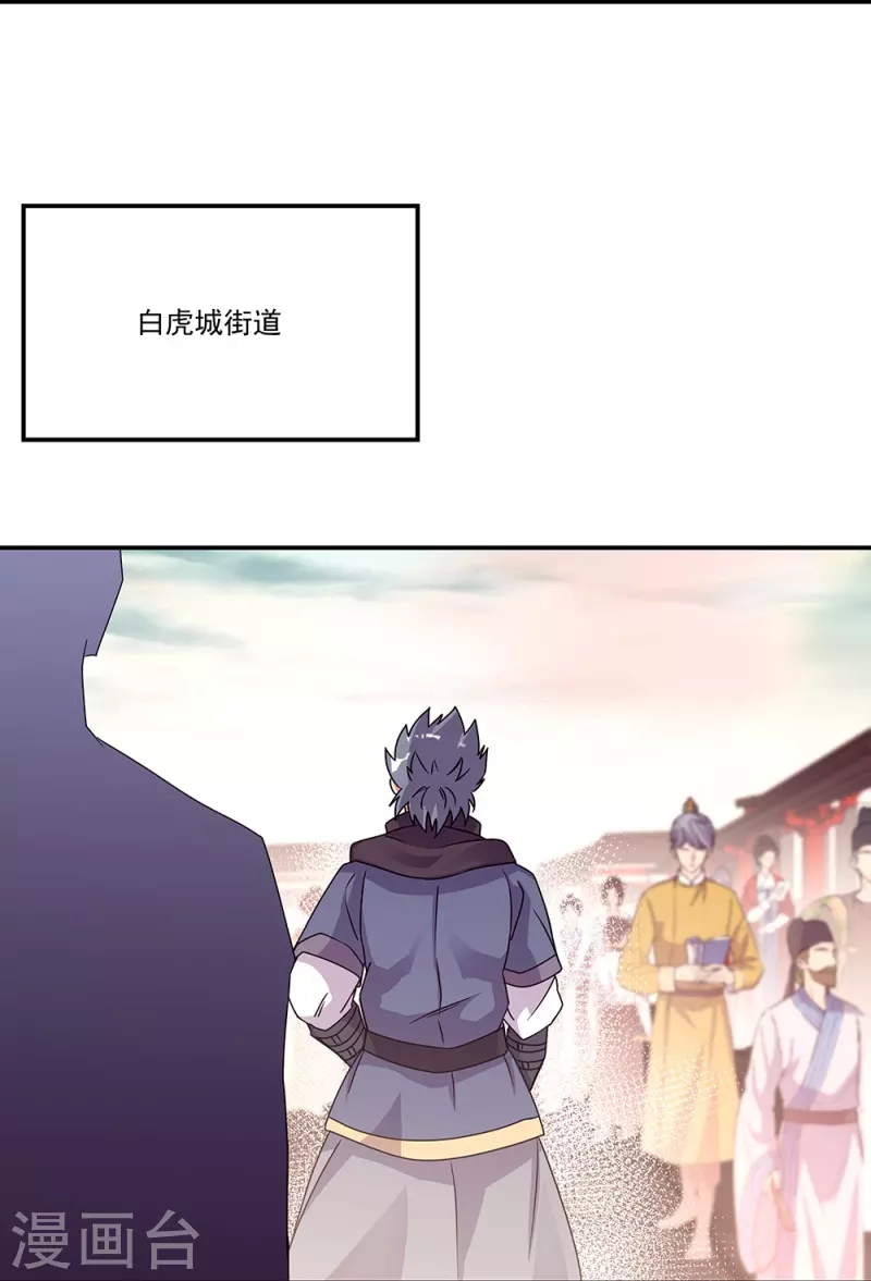 第338话 设局陷害31