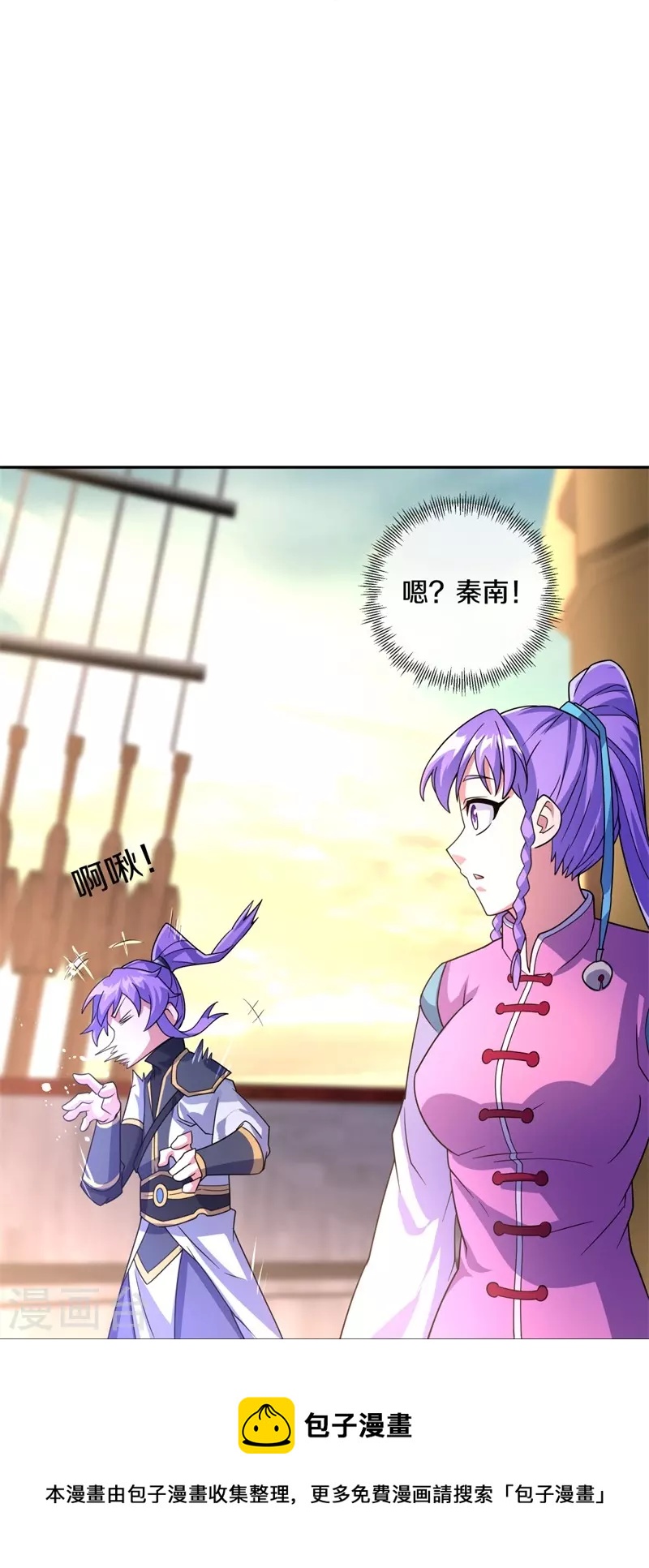 第425话 半神之墓30