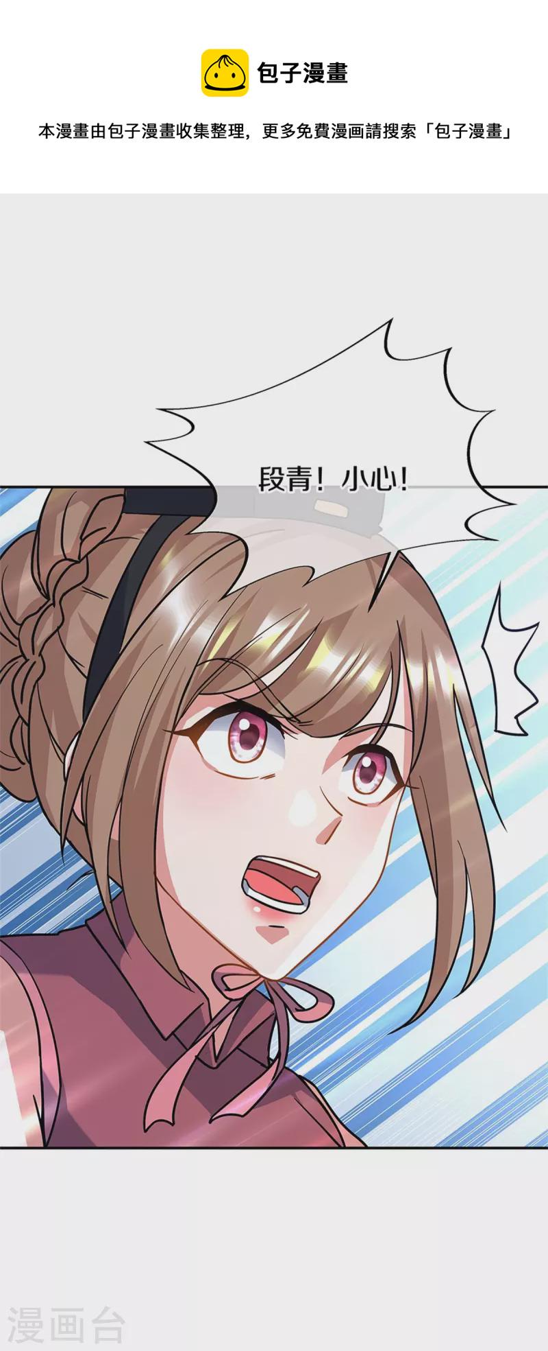 第356话 三刀圣传承44