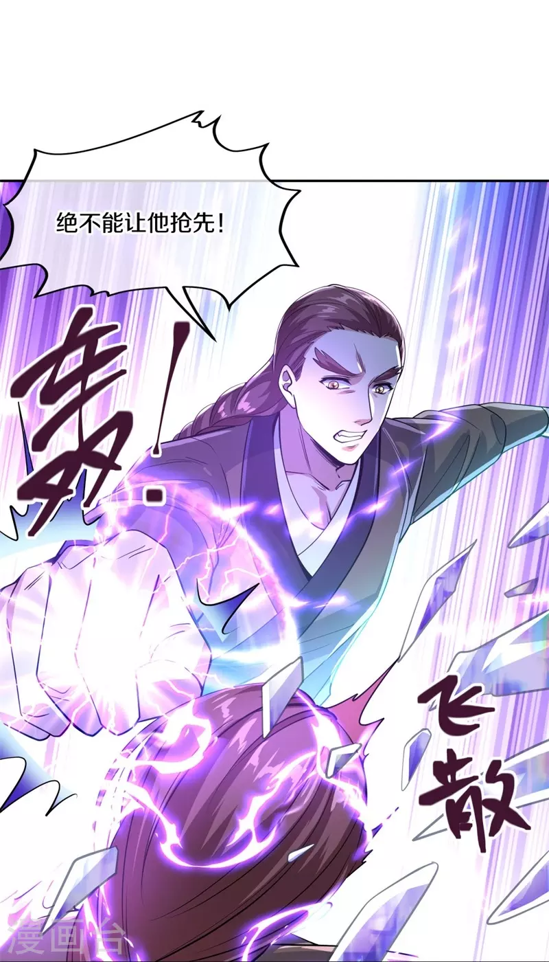 第427话 万镜道场9