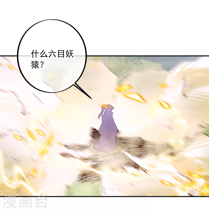 第299话 逃出生天12
