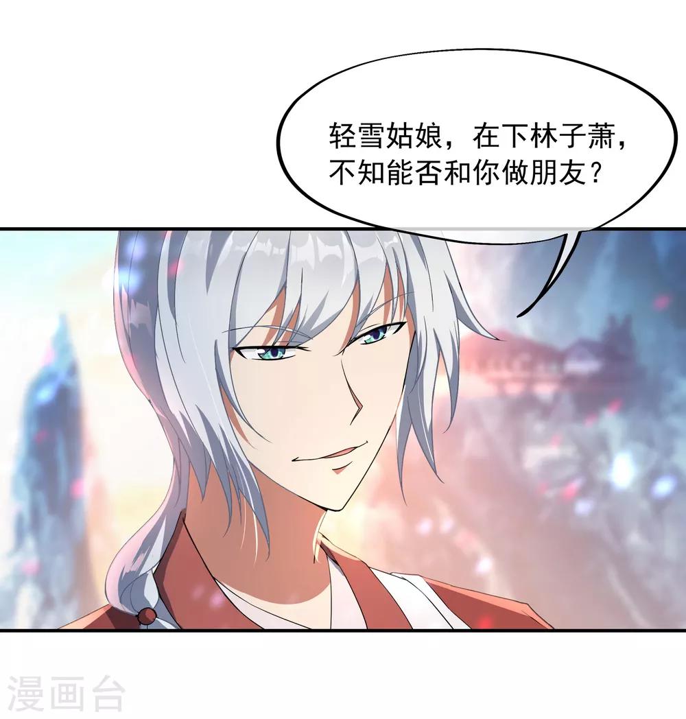 第51话 强势登场8