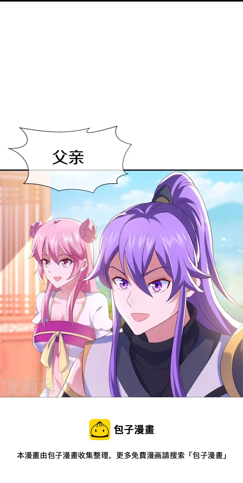第434话 情是故乡浓16