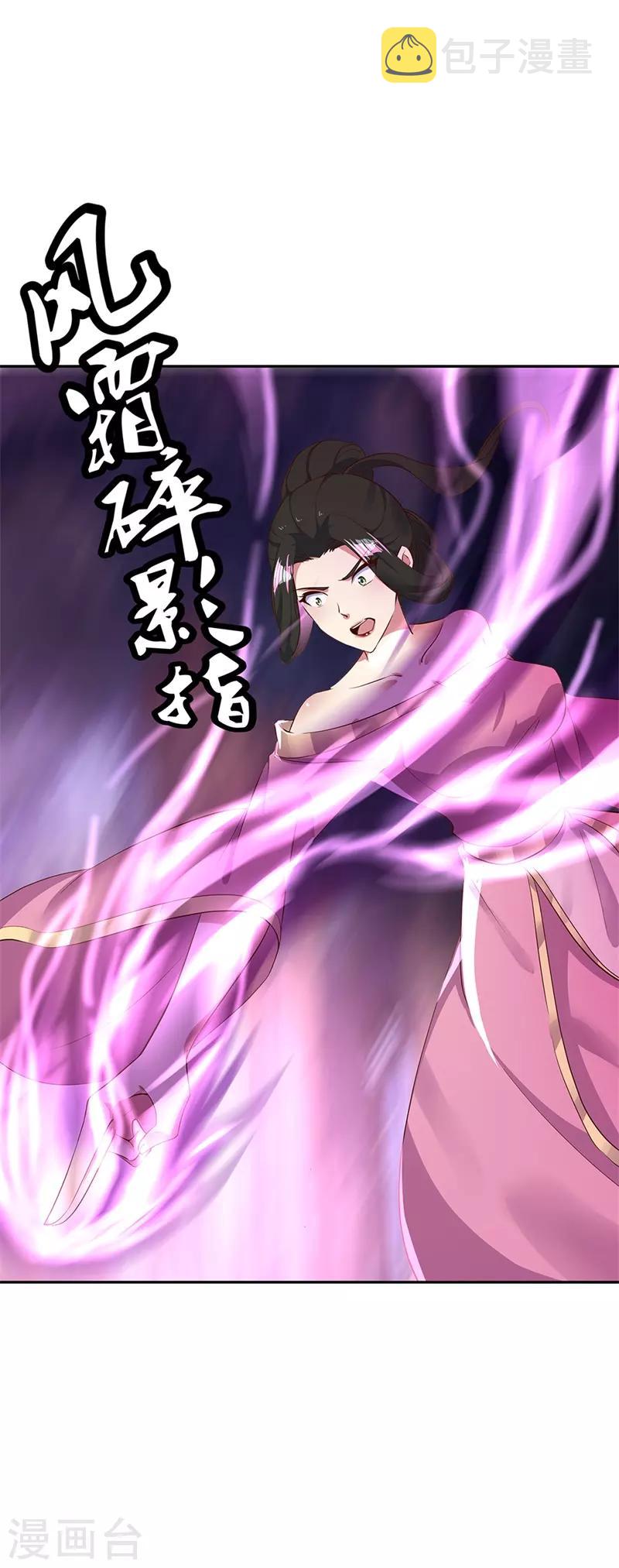 第188话 战四大天才16