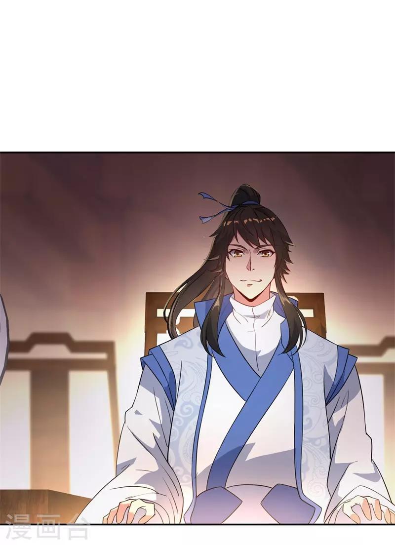 第104话 门派规定5