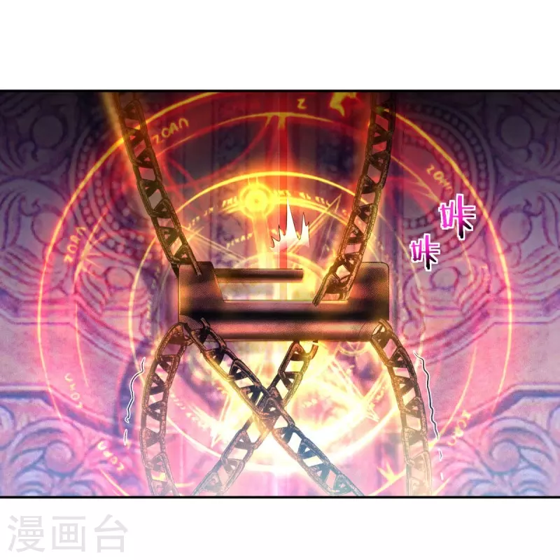 第446话 释放？42