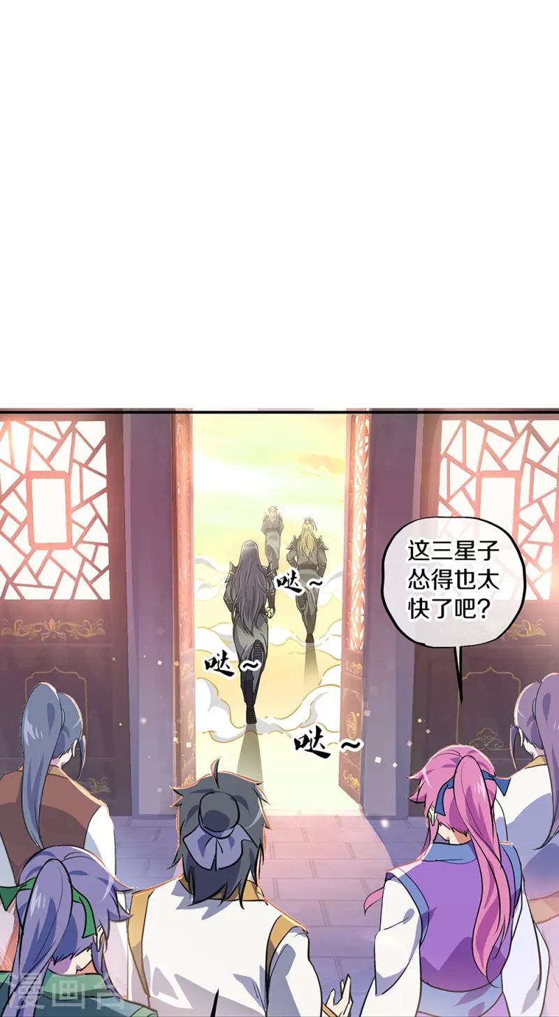 第353话 乱海之气44