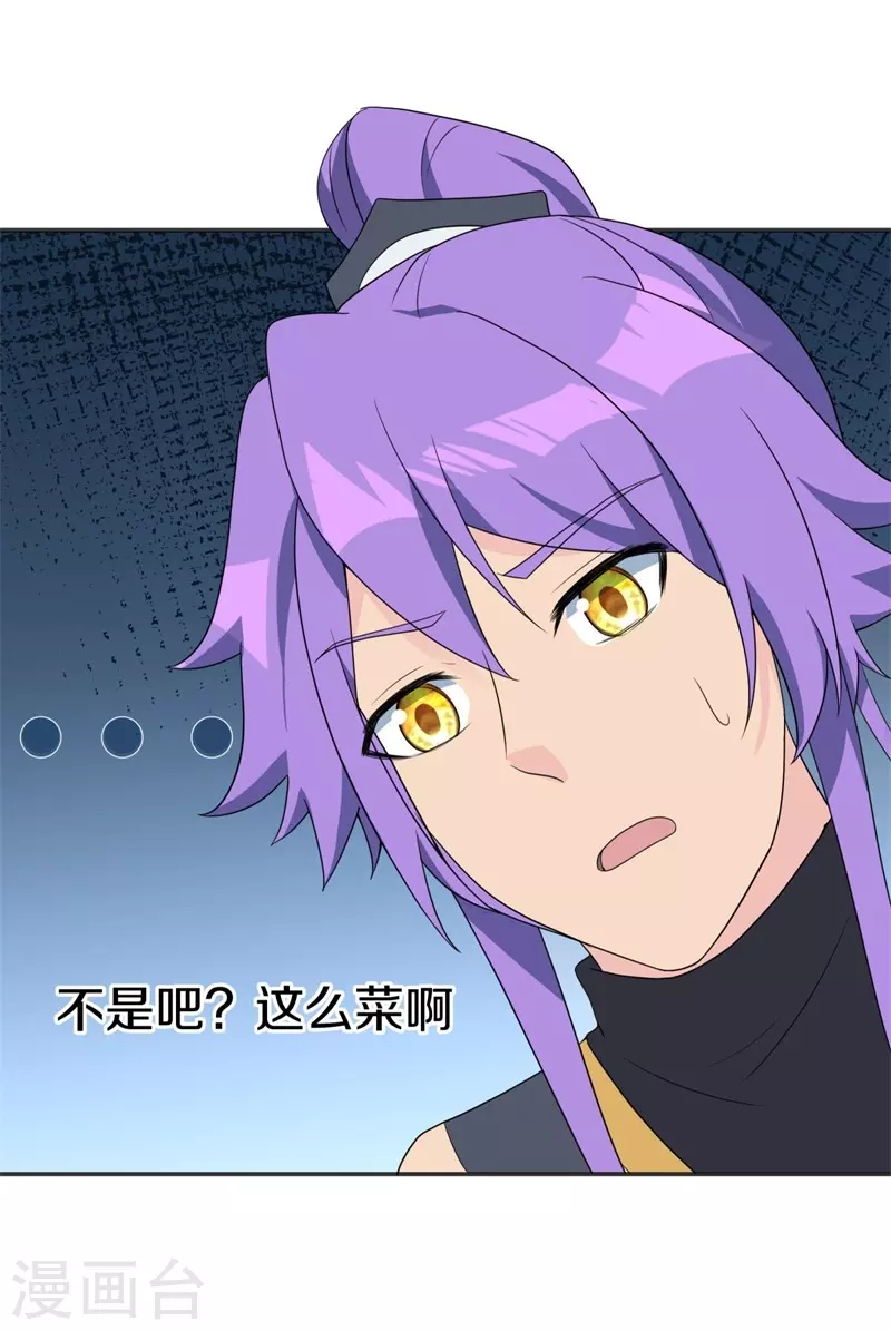 第417话 考验52