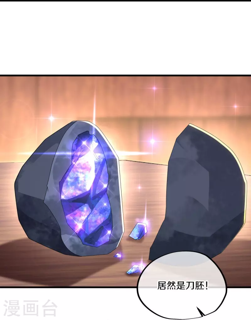 第444话 白灵皇后34