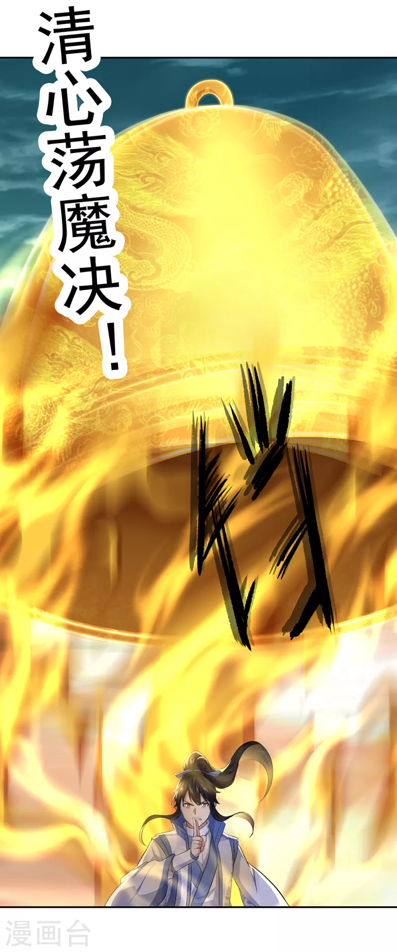 第286话 一生一世痴狂27
