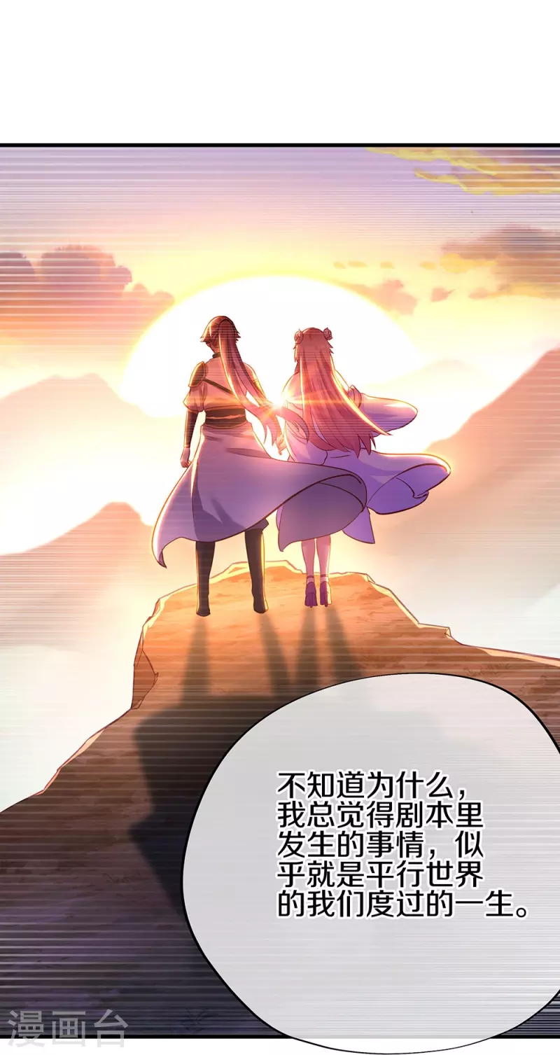 会员专属番外33