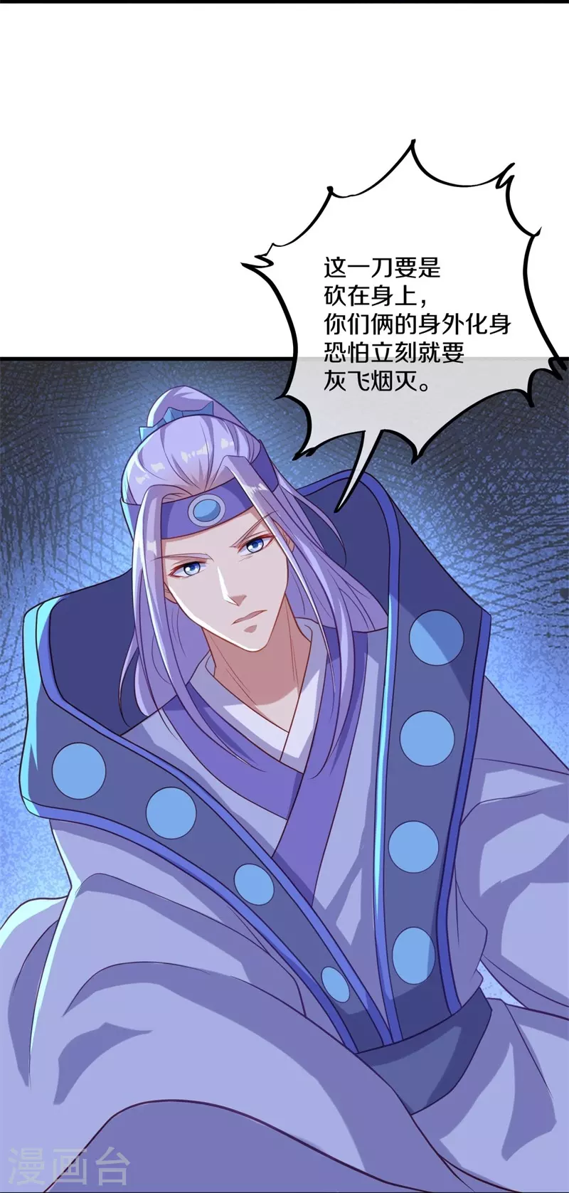 第393话 考核结束22
