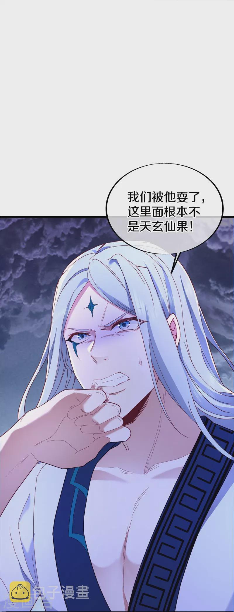 第486话 捷足先登57