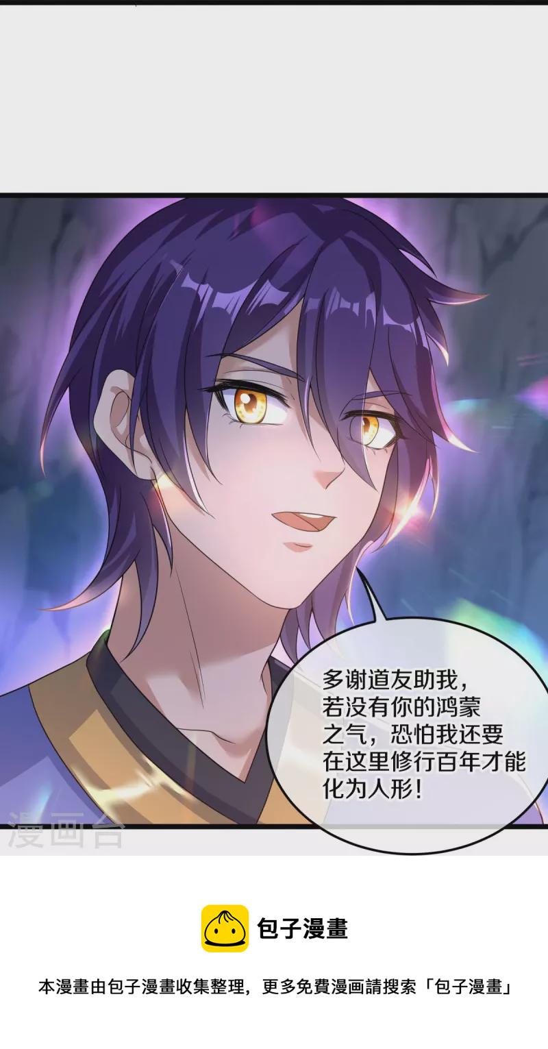 第437话 交杯酒43