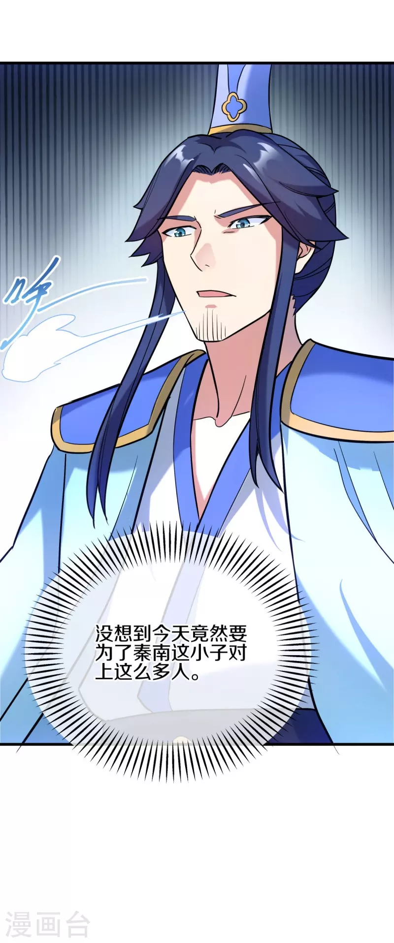 第429话 争抢44
