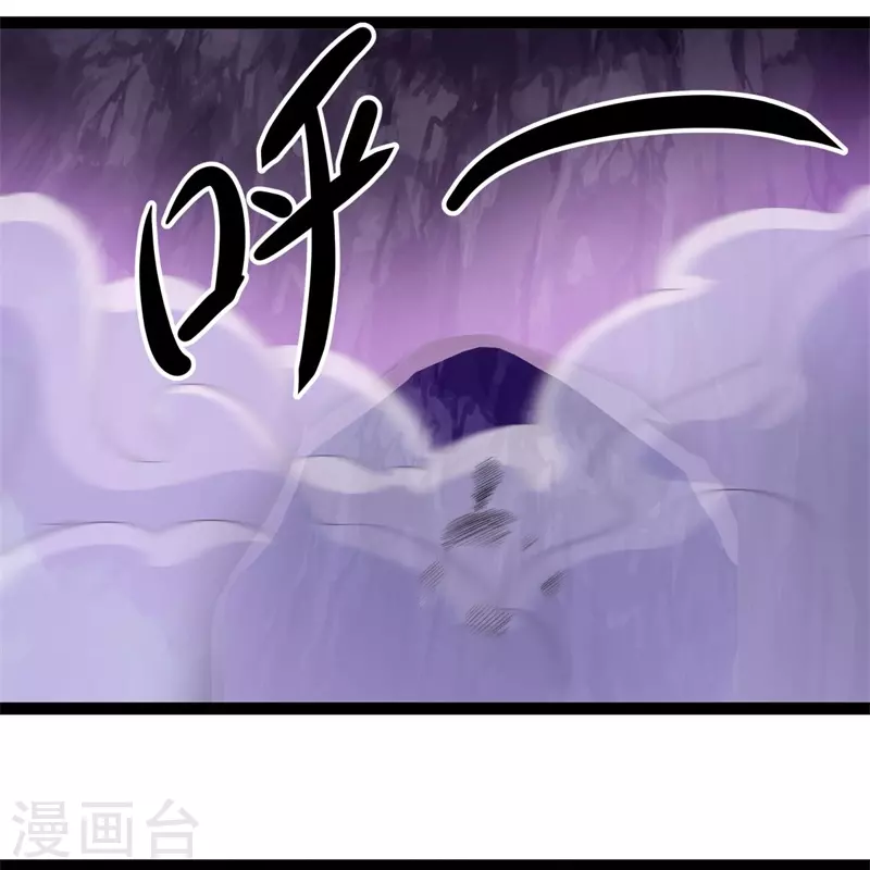 第391话 修行40