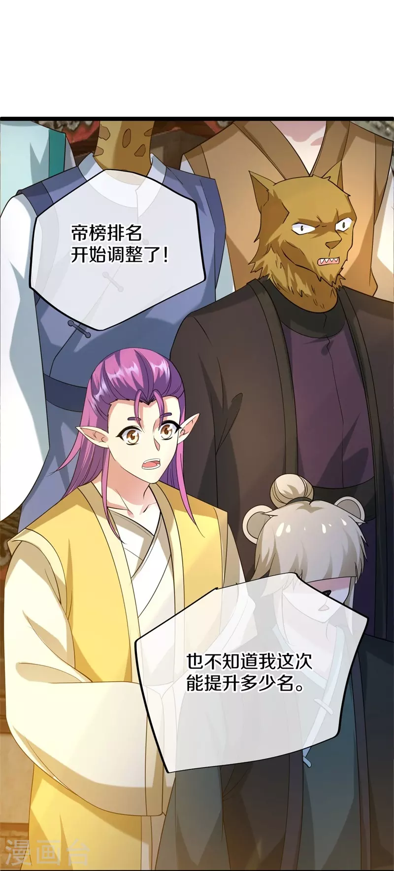 第419话 解救39