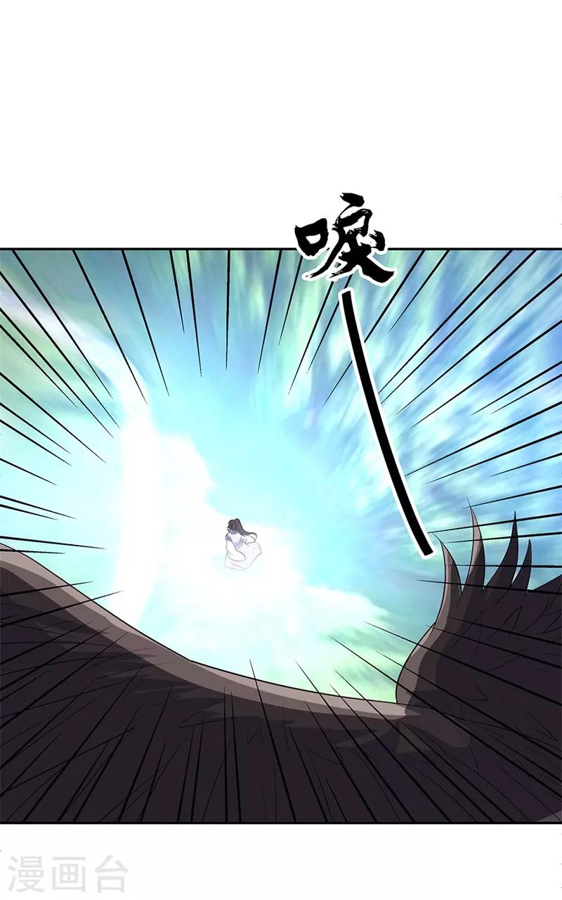 第183话 大战黑羽鸟17