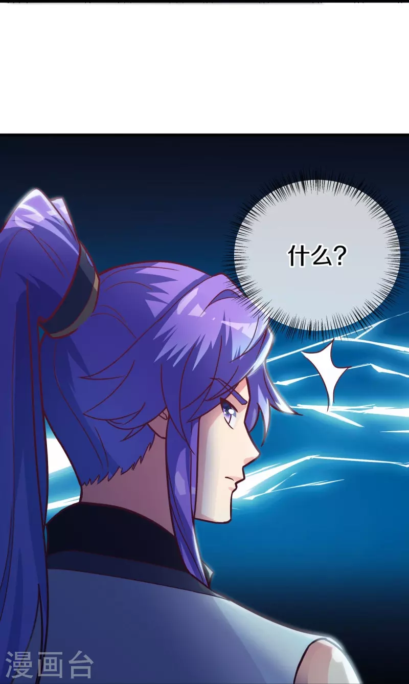 第494话 噬星一族7