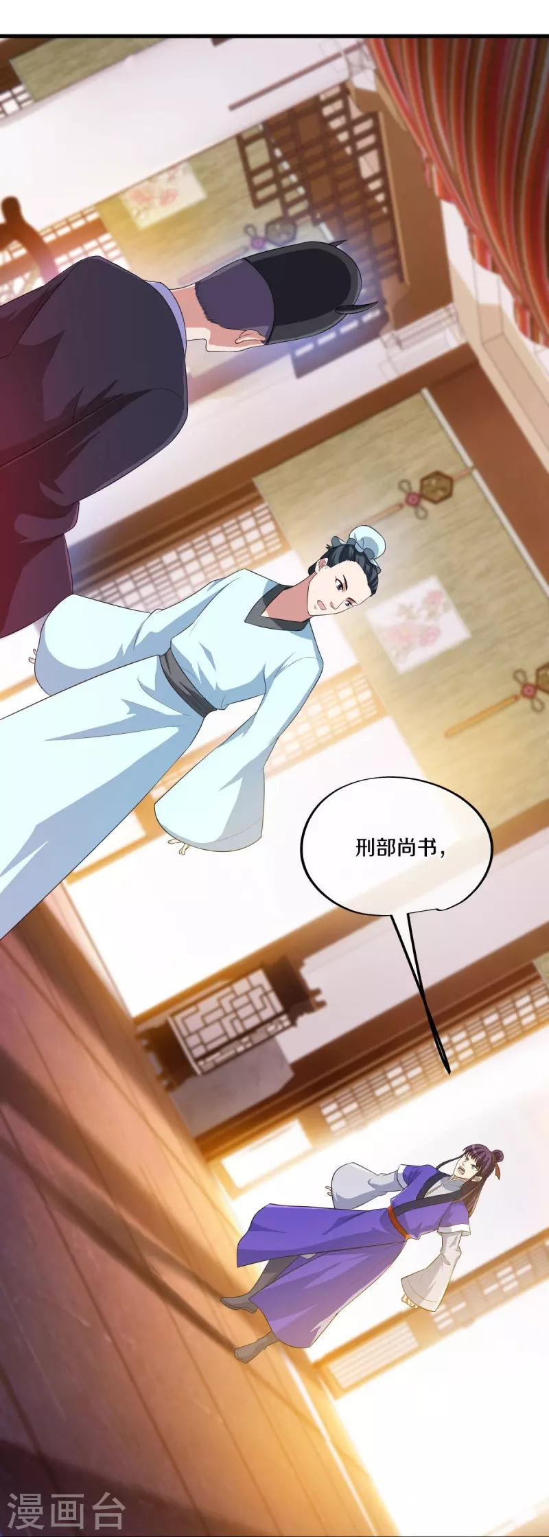 第446话 释放？9