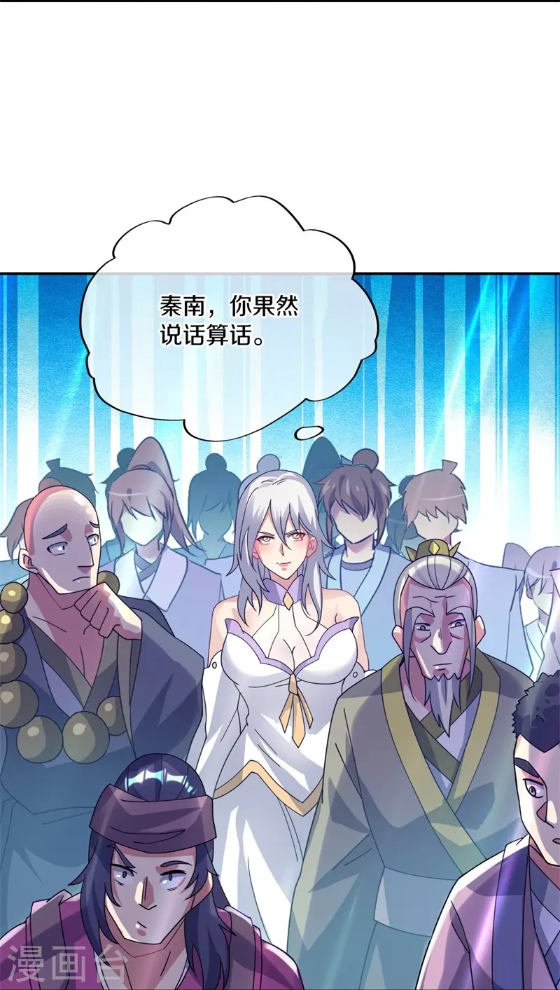 第375话 阎王殿22