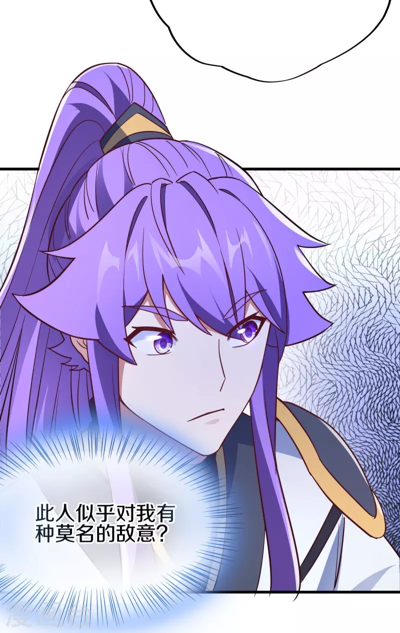 第474话 初入反天盟53