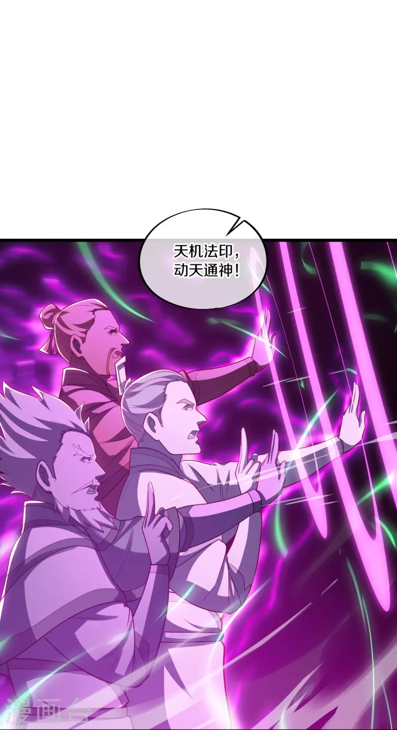 第488话 满载而归7