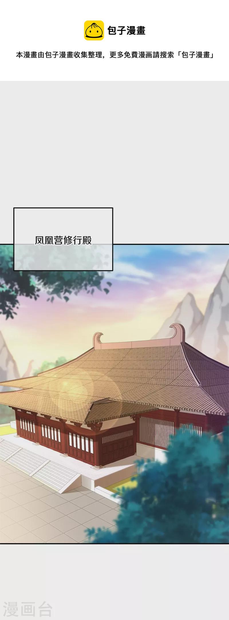第366话 筹备33