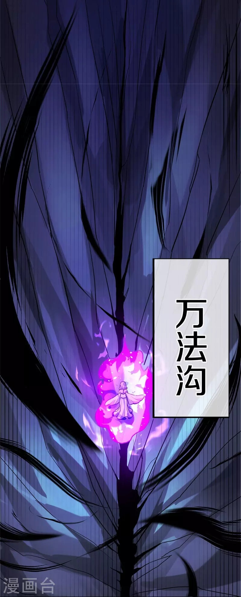 第418话 抢夺59