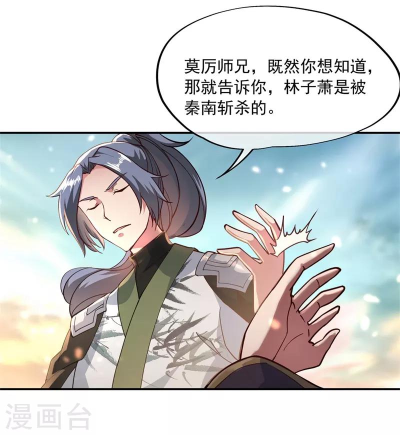 第94话 打破历史14