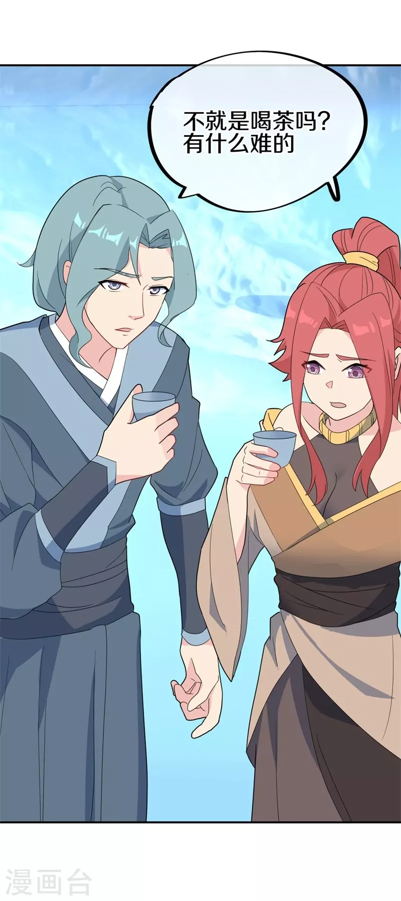 第417话 考验45