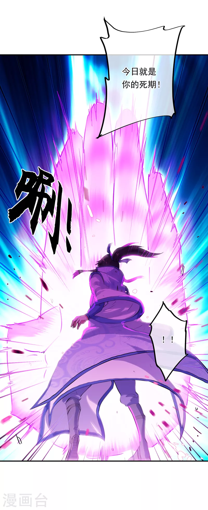 第287话 师尊救我35