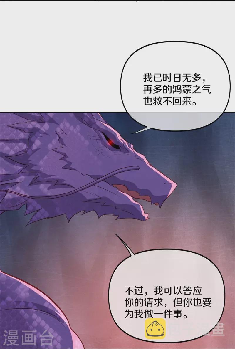 第387话 收割46