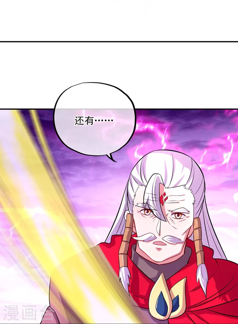 第325话 万里雷劫47